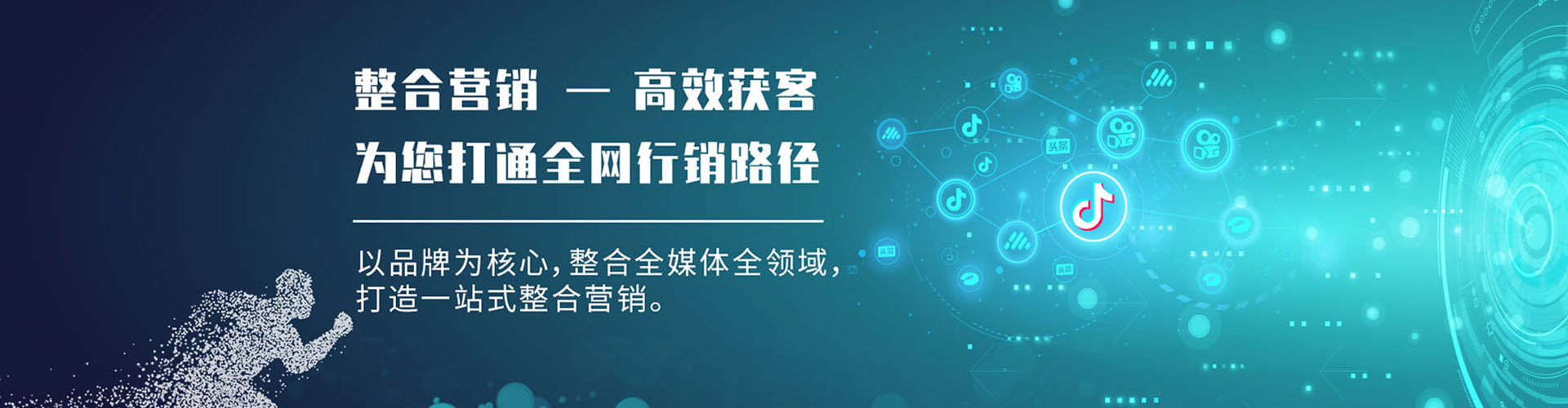 东营百度竞价广告